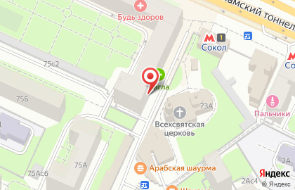 Магазин Всё для дома в Москве на карте