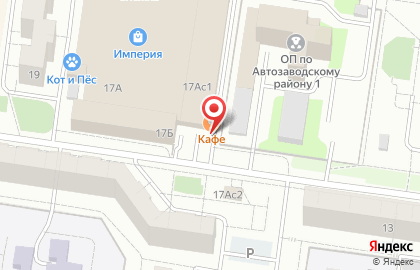 Магазин-бар разливного пива Империя плюс в Автозаводском районе на карте