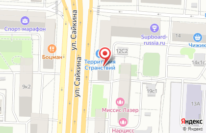 Компания Гидропро на карте