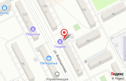 Парикмахерская Глория на улице Ворошилова на карте