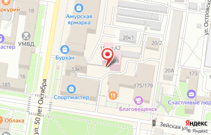 Амур на улице Островского на карте