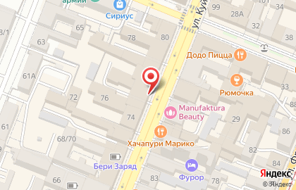 Ресторанчик на углях Grillers на карте