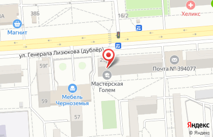 Магазин разливного пива Бир Мир на улице Генерала Лизюкова, 29 на карте
