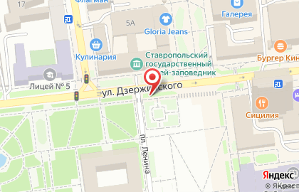 Стоматологическая клиника Эмилии Хачатурян на карте