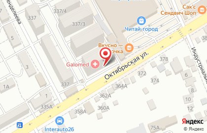 Ветеринарная аптека Краснодарзооветснаб на Октябрьской улице на карте