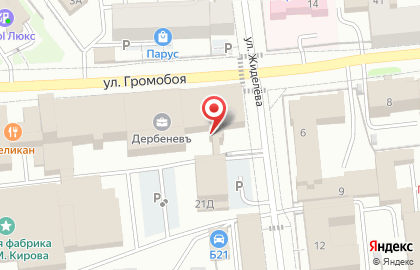Домовой сервис в Иваново на карте