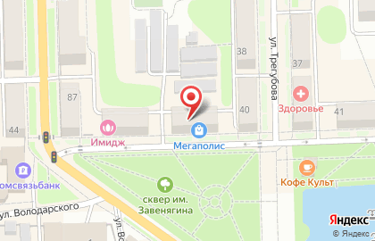 Туристическое агентство Марко на карте