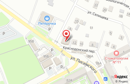 Бар AcimShoot на карте