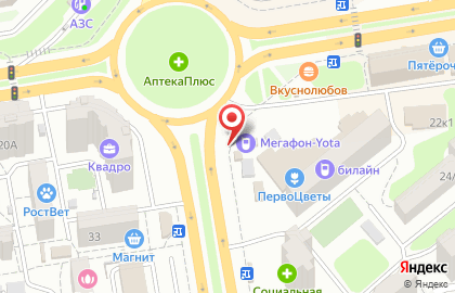 Магазин профессиональной косметики Mozart House на проспекте Королёва на карте