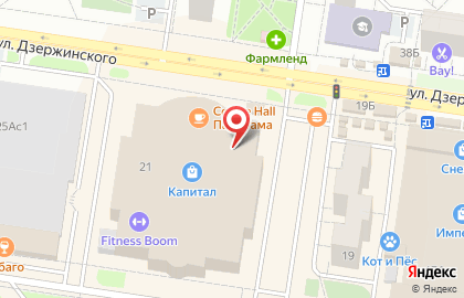 Студия аэродизайна Mers на карте