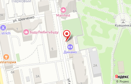 Региональная общественная организация Динамо на Парковой улице на карте