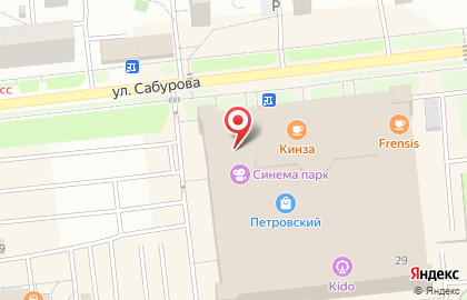 Магазин обуви и аксессуаров kari в Ижевске на карте