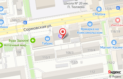 Отделение банка КБ Кубань кредит на Сормовской улице на карте