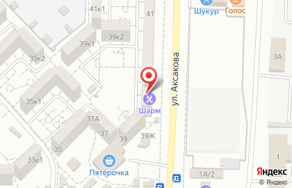 Салон красоты Одри в Астрахани на карте