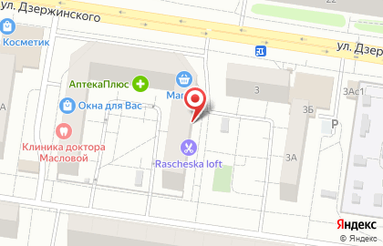 Интернет-магазин товаров для кондитеров ТортоФея на карте
