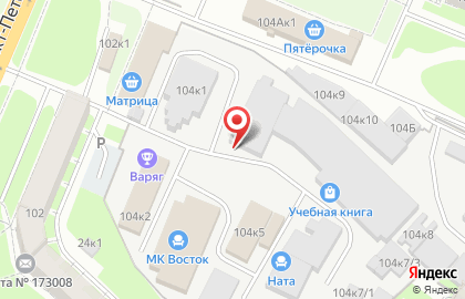 Торговая компания ВиТа Косметик на карте