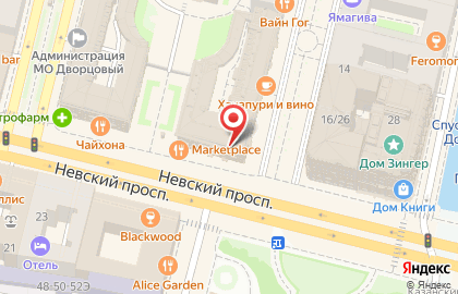Кофейня Coffeeshop Company на Невском проспекте на карте