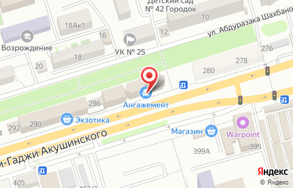 Мебельный салон Ангажемент на проспекте Али-Гаджи Акушинского на карте