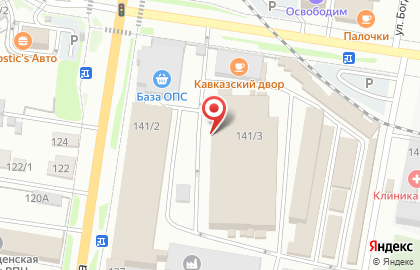 Магазин товаров для животных в Благовещенске на карте