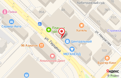 Ногтевой гипермаркет Империя на улице Некрасова на карте
