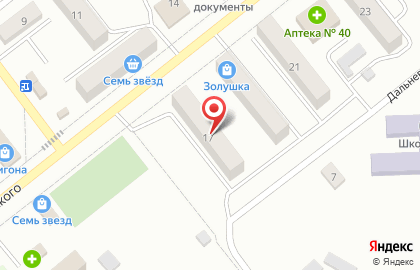 Мерси Агро Сахалин в Александровске-Сахалинском на карте