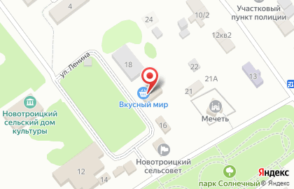 Продуктовый магазин Рамазан на карте