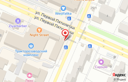 Микрофинансовая компания Быстроденьги на улице Марченко на карте