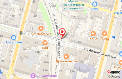 ЧебурекМи на улице Адмирала Фокина на карте