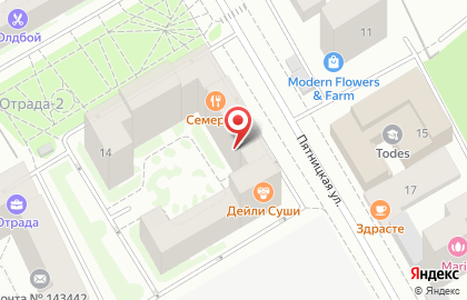 Пиццерия Пицца Паоло на Пятницкой улице в Красногорске на карте