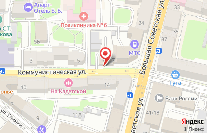 Прокуратура Заднепровского района на Коммунистической улице на карте