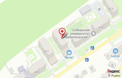 Сеть супермаркетов Ярче! в Бердске на карте