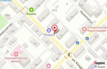 Киоск по продаже кондитерских изделий на улице Кондаурова на карте