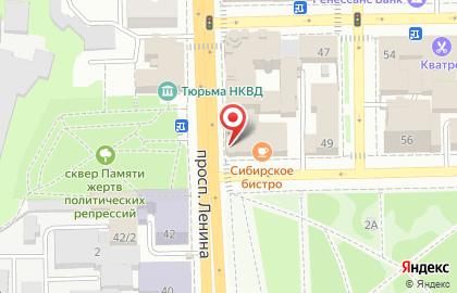 Сибирское бистро в Томске на карте