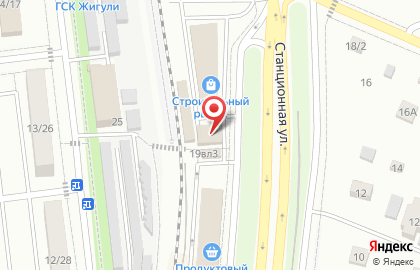 Магазин товаров для шитья и рукоделия Напёрсток в Королёве на карте