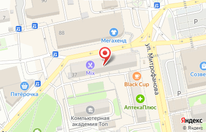 Аптека Низкие цены в Барнауле на карте