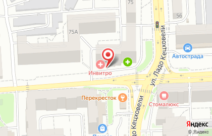 Служба доставки пиццы и пиццерия Томат и Чеддер на Новосибирской улице на карте