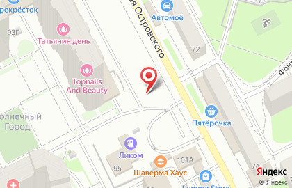 Автосервис Авто 159 на улице Николая Островского на карте