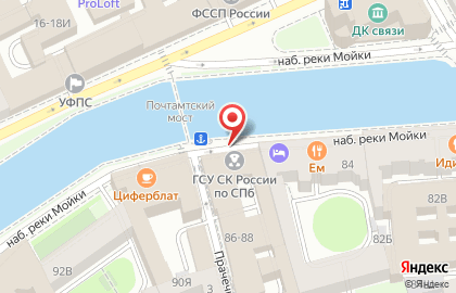 Главное следственное управление Следственного комитета РФ по г. Санкт-Петербургу Управление криминалистики на карте