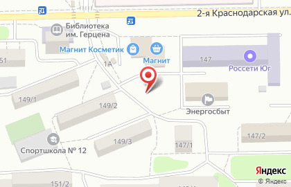 Магазин разливного пива на 2-ой Краснодарской улице на карте