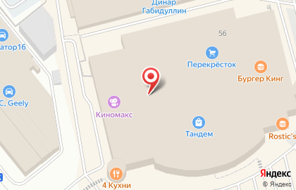 Магазин товаров для красоты и здоровья Созвездие красоты на карте