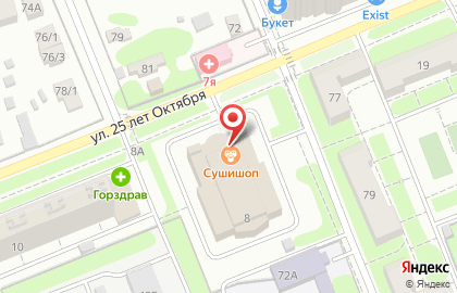 Служба доставки Суши шоп в Домодедово на Каширском шоссе на карте