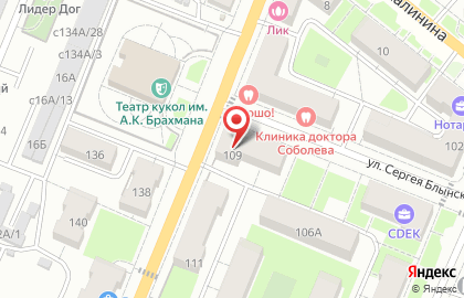 Магазин Заряд в Рубцовске на карте