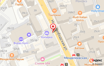 Дом быта All Service на Новослободской улице на карте