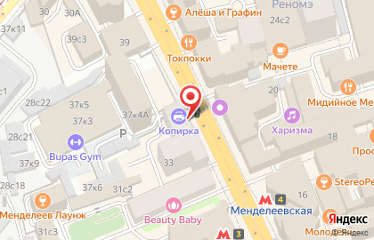 Дом быта All Service на Новослободской улице на карте