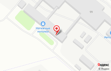Эконом на улице Труда на карте