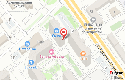 Кондитерская Радость на улице Красный Путь на карте