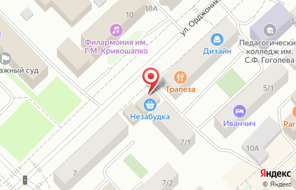 Встреча на улице Орджоникидзе на карте