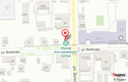 Музей Костромского купца на карте