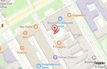 Магазин Ивановского трикотажа на Большом проспекте В.О., 16Б на карте