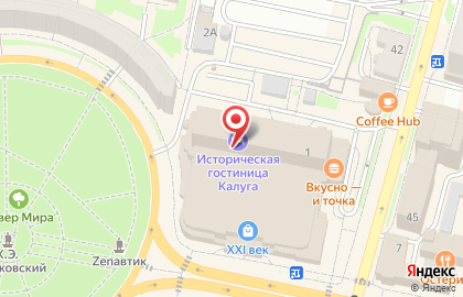 Сервисная компания на улице Кирова на карте